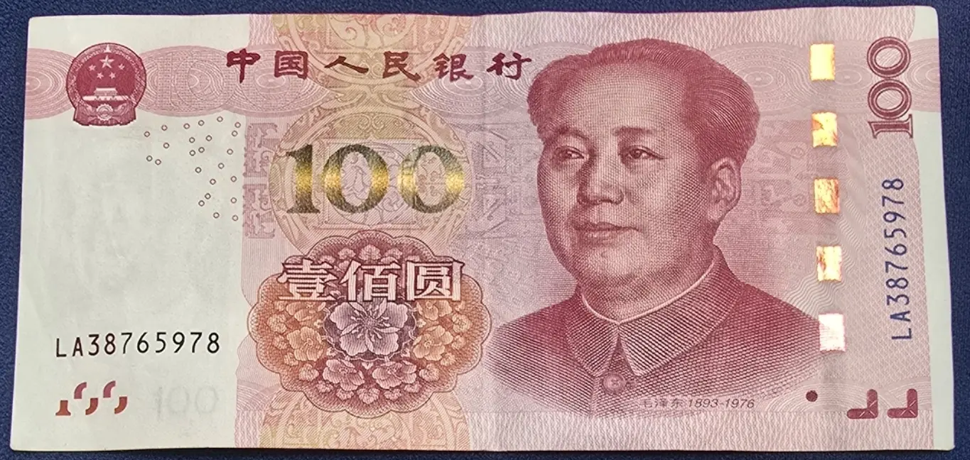 Système monétaire : Pourquoi la Chine possède 2 monnaies différentes (yuan et renminbi)