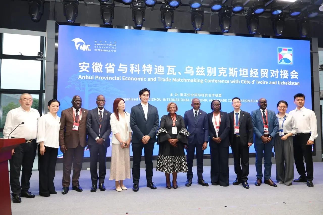 WMC 2026 : le CEPICI promeut la Côte d’Ivoire comme hub industriel et technologique en Afrique de l’Ouest