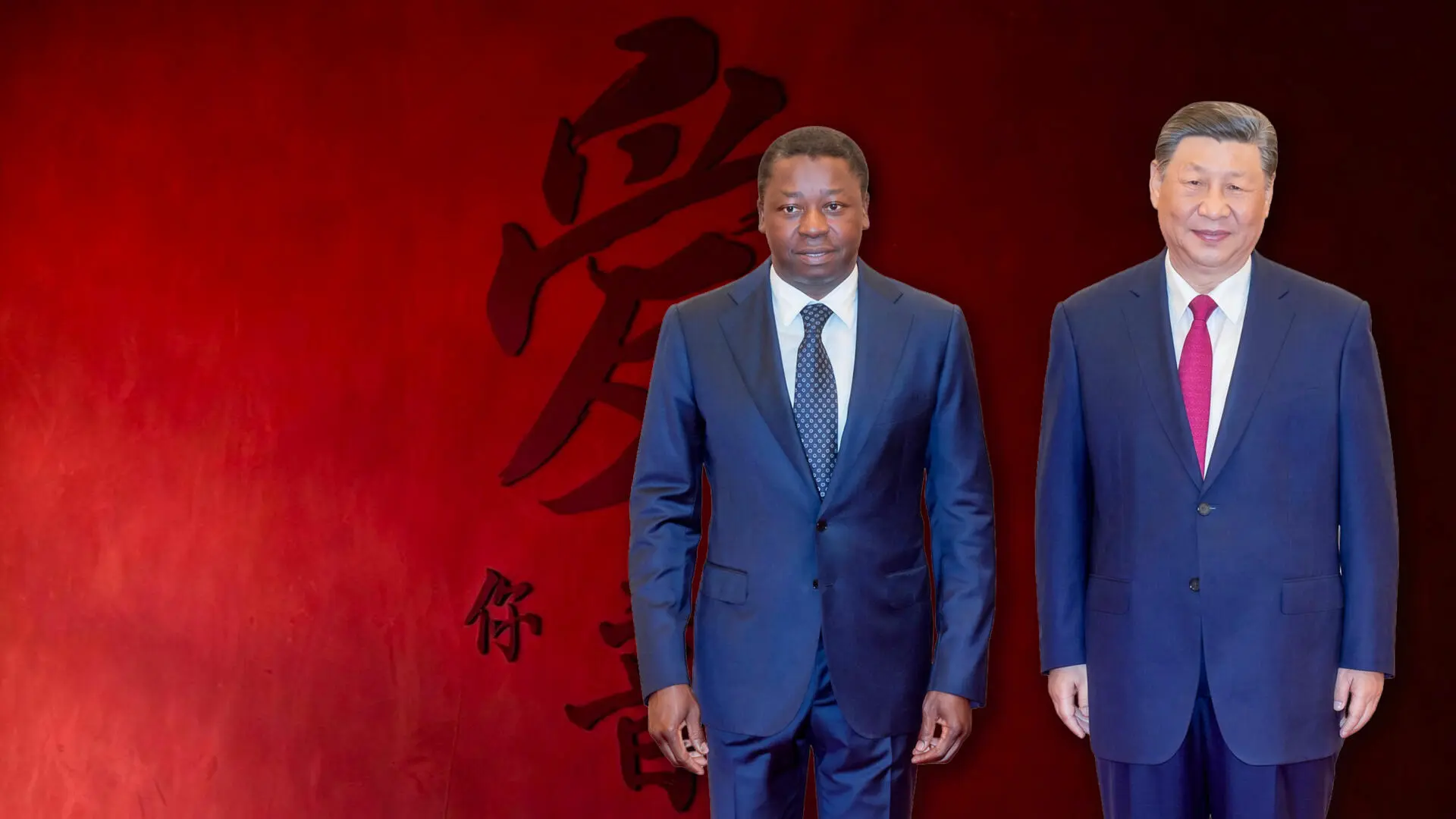 Faure Gnassingbé in Beijing: Togo Aims to Realize Its Vision 2040