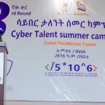 ethiopie-lancement-de-la-troisieme-edition-du-programme-national-de-formation-en-cybersecurite