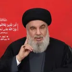 liban-frappe-israelienne-tue-un-chef-du-hezbollah-et-fait-17-blesses-selon-des-sources-locales