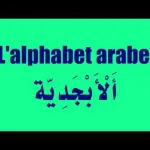 la-revue-de-l-actualite-internationale-l-arabe-tiani-se-vide-crise-politique-a-conakry-mediateur-au-mali