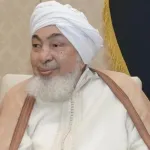 5-conference-des-imams-un-appel-renouvele-pour-la-paix-et-l-inclusion