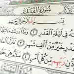 10-dernieres-nuits-du-ramadan-voici-les-metiers-interdits-aux-prieres-nocturnes