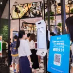 technologie-la-chine-met-au-point-un-systeme-de-payement-via-reconnaissance-faciale