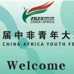 festival-de-la-jeunesse-chine-afrique-49-pays-africains-presents-a-la-7e-edition