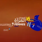 culture-au-maroc-le-seisme-annule-la-16eme-edition-du-festival-international-du-film-de-femmes-de-sale