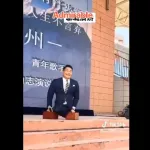 video-du-fondateur-et-pdg-de-tiktok-la-verite-sur-l-homme-ampute