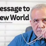 le-message-du-president-elu-iranien-aux-pays-du-monde-partie-1