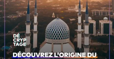 decouvrez-l-origine-du-maouloud-cette-grande-fete-musulmane